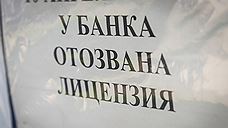 «Крыловский» растерял капитал