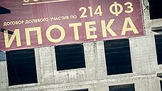 Долгостроям отвели шесть месяцев