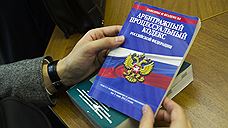 Крайинвестбанк встал в очередь к должнику