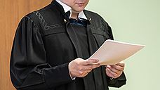 За фиктивные сделки дали реальные годы