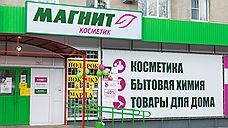 «Магнит» завел «дочку» для лекарств