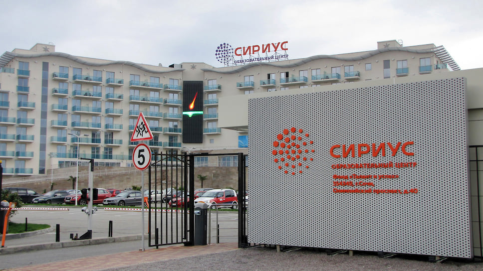 Переименование имеретинских земель в Сириус вызвало недовольство местных жителей
