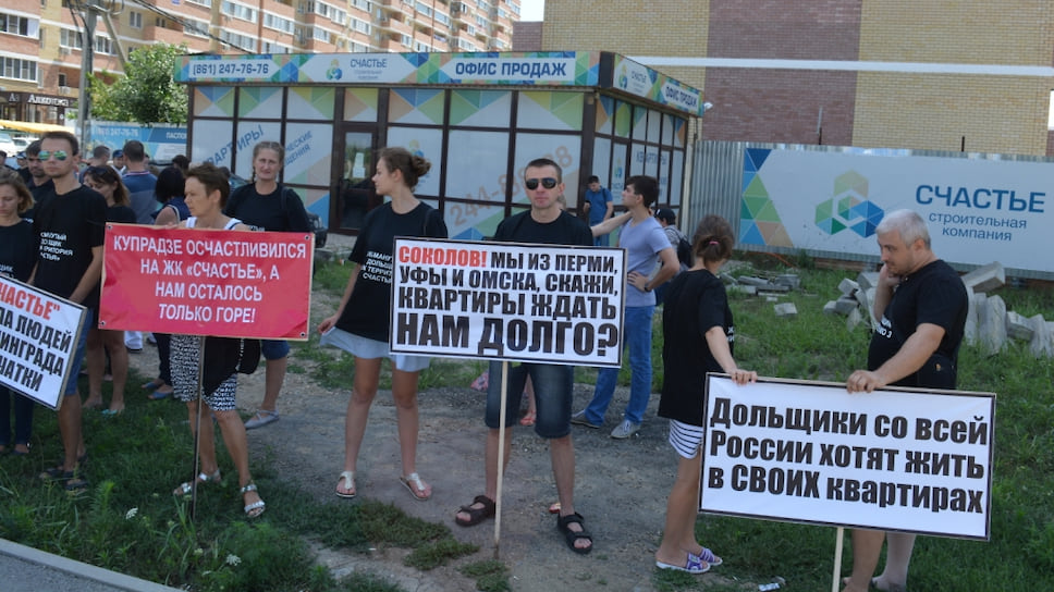 Застройщики трех многоквартирных домов в Краснодаре получили сроки за хищение 2,5 млрд руб.