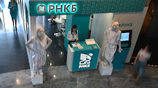 Санация стала слиянием