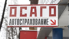 Автогражданка принесла убытки
