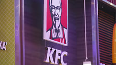 За «крылышки» KFC задолжали на Кубани