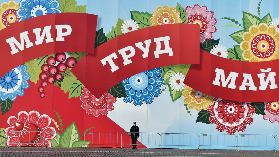 Юристы говорят, 
что относиться формально к указу президента о 10-дневных выходных нельзя