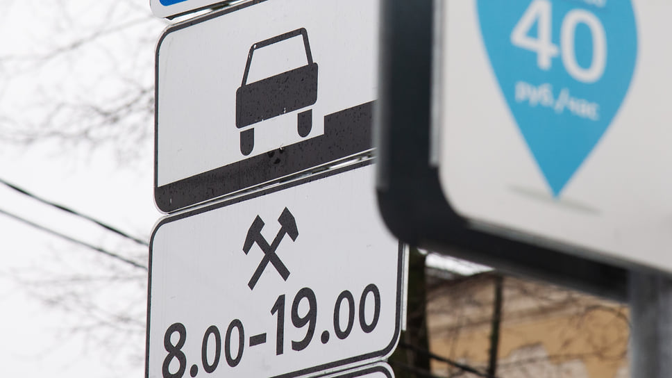 С 2014 по 2020 годы ООО «Городские парковки» перечислило в бюджет Краснодара 45 млн руб.