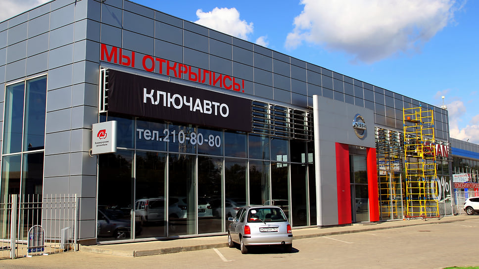 По делу о незаконном обогащении проходят пять юридических лиц, входящих в автомобильный холдинг «СБСВ-Ключавто»