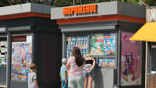 Мороженщики вышли на лед