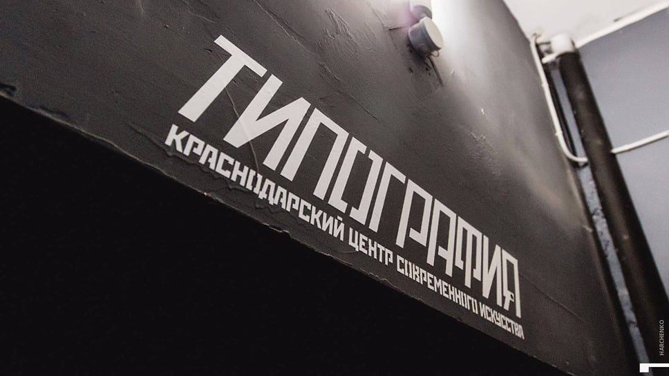 Юристы считают, что у «Типографии» есть шанс оспорить включение в реестр НКО-иноагентов