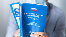 Прелюдия к банкротству