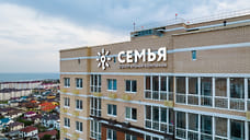 «Семью» попросили с берега