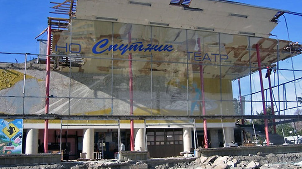Советский кинотеатр «Спутник» снесли в 2007 году, но новый торговый центр с современным кинозалом на этом месте 
не появился до сих пор