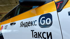 Яндекс признали такси