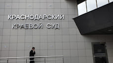 Суд наложил арест на помещения 17-го этажа дома по улице Промышленной в Краснодаре