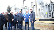 Мощность крупнейшей подстанции на северо-востоке Краснодара увеличена вдвое
