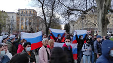 На Кубани 21 апреля проходят несанкционированные акции в поддержку Навального
