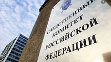 Бастрыкин запросил доклад о сносе дома в ЖК «Новоселье» в Краснодаре