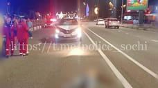 В Сочи иномарка сбила двух пешеходов, один пострадавший погиб