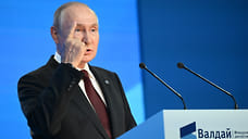 Владимир Путин выступил на форуме «Валдай» в Сочи. Главное