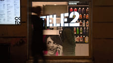 Tele2 оптимизировала сеть салонов связи в Краснодарском крае на 15%