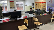 На Кубани за три года на модернизацию военкоматов направили 418 млн рублей
