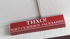 В Севастополе осудили экс-главу кооператива за хищение 30 млн рублей