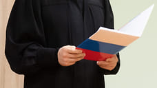 В деле экс-главы Краснодарского краевого суда появились новые фигуранты