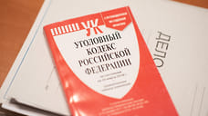 На Кубани 21-летнюю девушку приговорили к 10 годам колонии за сбыт наркотиков