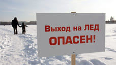 На Кубани во время прогулки с дочерью отец провалился под лед и погиб