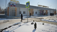 В Тихорецке открылся новый центр единоборств