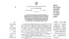 Казачий кадетский корпус в Динской назовут в честь Ивана Безуглого