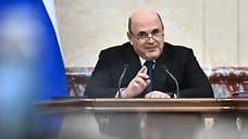 Глава Кубани Вениамин Кондратьев поздравил Михаила Мишустина с Днем рождения