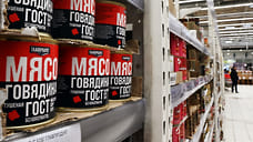 Отгрузка пищевой продукции кубанских производителей в 2025 году выросла на 16%