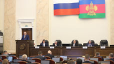 Депутаты ЗСК обсудят налоговые льготы для инвесторов и развитие креативных индустрий