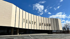Более 10 млн рублей направят на обновление санузлов в Краснодарском драмтеатре