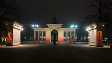 На памятниках Краснодара установят подсветку