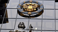 Экс-председателя Советского райсуда Ростова будут судить в Краснодаре