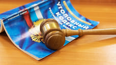 В Сочи будут судить застройщика, обвиняемого в обмане 33 дольщиков