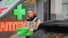 В Крыму и Севастополе аптечные продажи лекарств сократились на 9%
