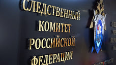 На Кубани проверят состояние памятника советским воинам по поручению Бастрыкина