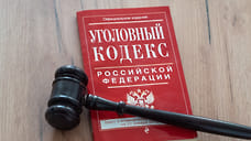 Суд рассмотрит дело о хищении песка из реки Кубань на 419 млн рублей