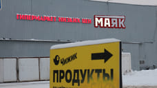 В магазинах «Маяк» на Кубани и в Адыгее изъяли 7,5 тонны опасных продуктов
