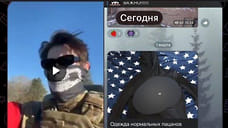 Жителя Анапы оштрафовали за публикацию нацистской символики в Telegram
