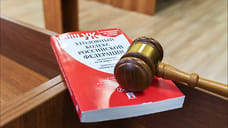 Жителя Майкопа осудили на 13 лет за убийство сожительницы