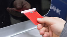 Количество выданных банковских карт на Кубани превысило 19 млн
