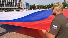 В Краснодаре в День России подняли государственный флаг