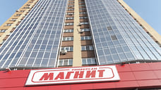 Краснодарский «Магнит» открыл первый корнер с российскими товарами во Вьетнаме