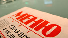 В Крыму началась разработка локального гастрономического меню